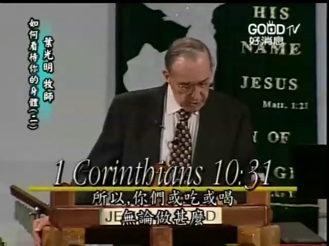 如何看待你的身体（2）