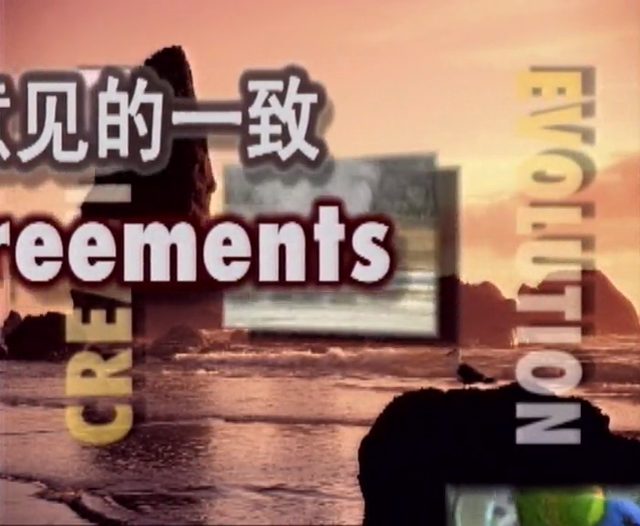 起源之问（A Question of Origins）