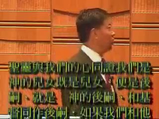 阿爸父