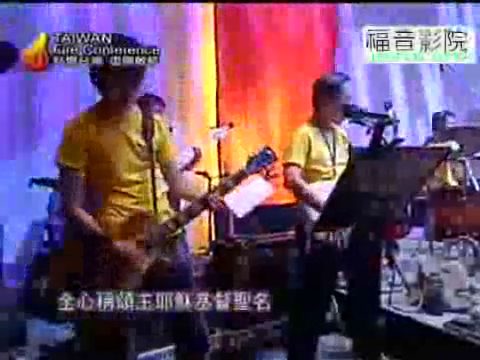 圣灵的烈火（3）：如何释放圣灵的能力