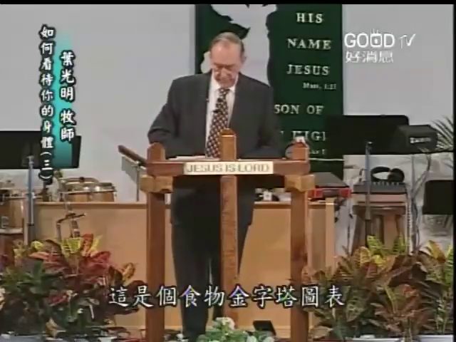 如何看待你的身体（3）