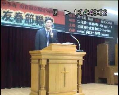 耶稣献上自己成就救恩