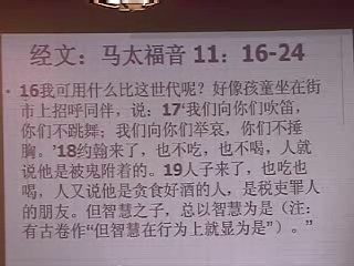 弯曲悖谬的世代