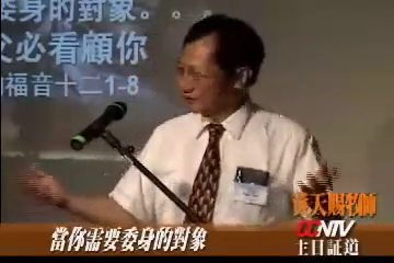 天父必看顾你