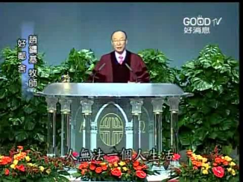 好邻舍