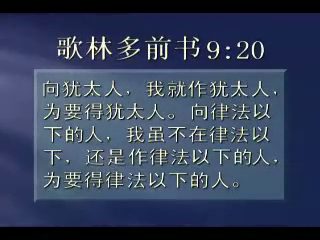 保罗神学