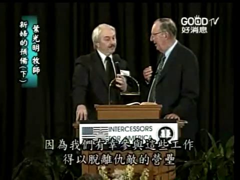 新妇的预备（2）