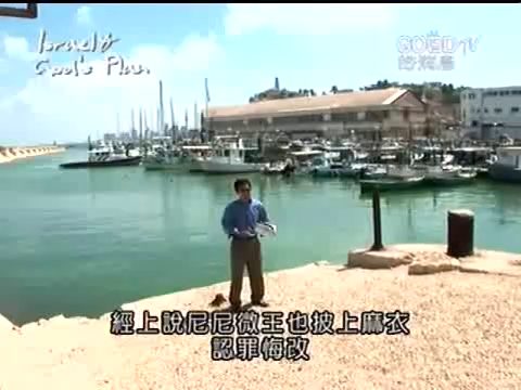 以色列与神的计划（3）：外邦人的光