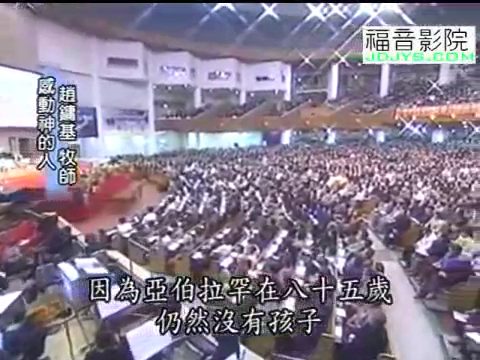 感动神的人