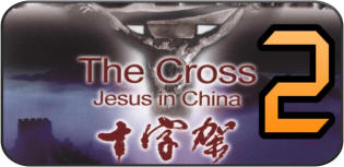 The Cross in China 2